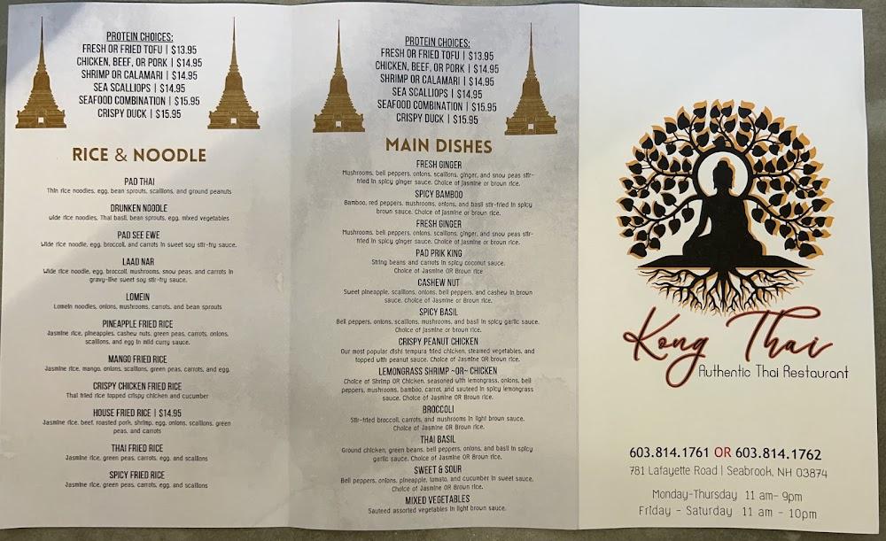 Kong Thai Menu image 3